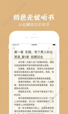 鸭脖娱乐app污下载